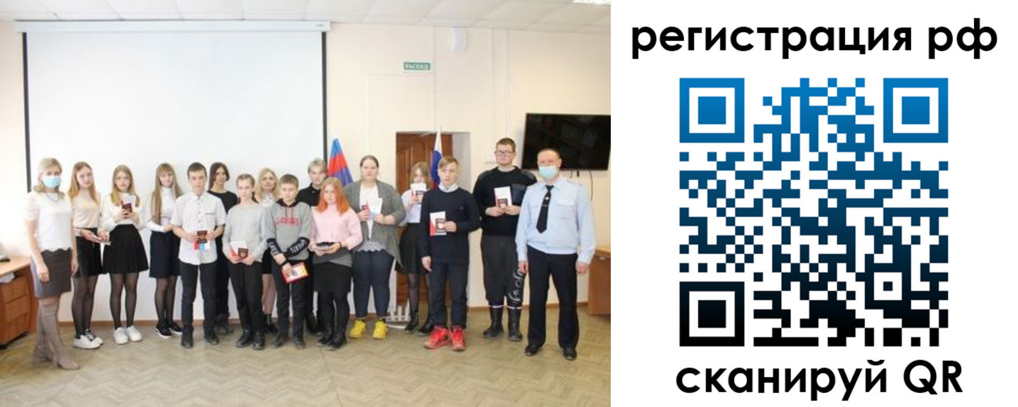 временная регистрация гарантия в Емве