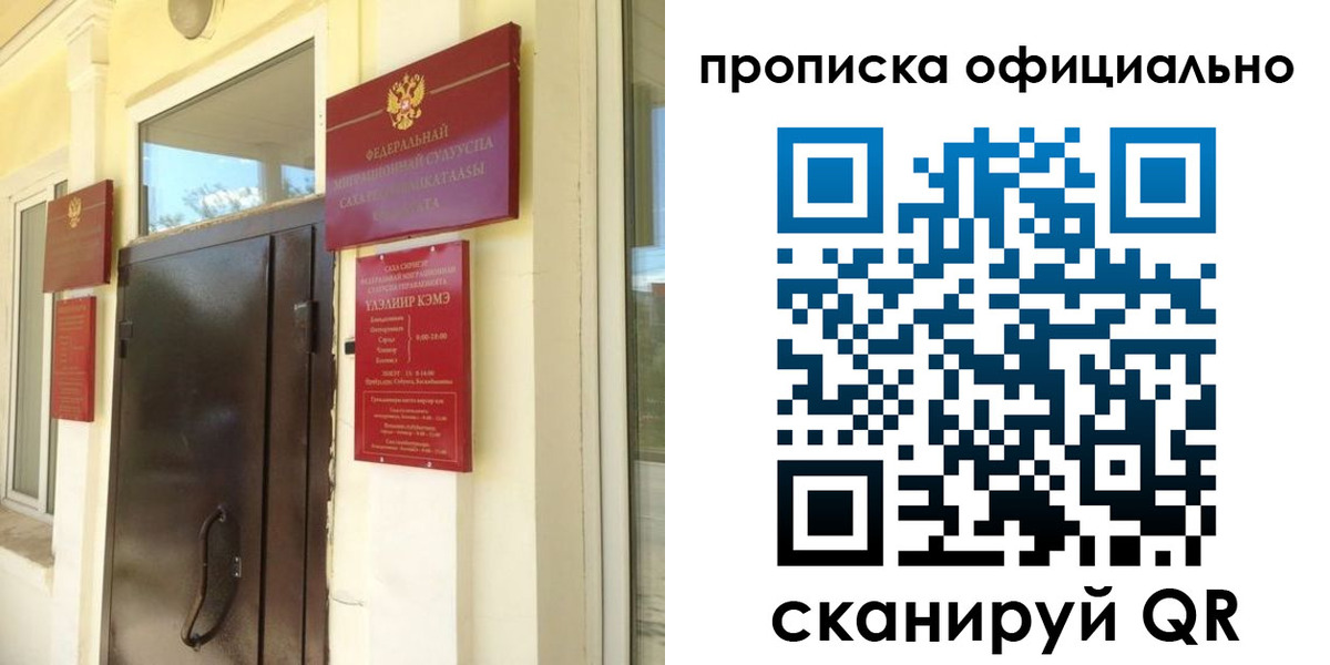 найти адрес прописки в Емве